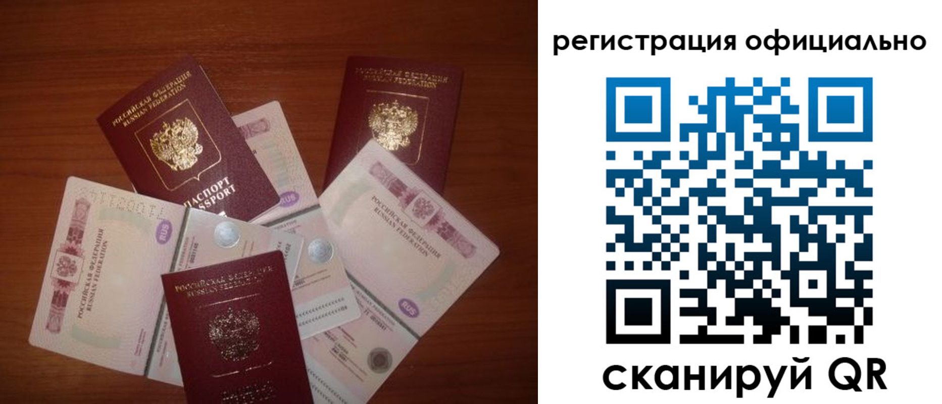 временная регистрация адрес в Находке