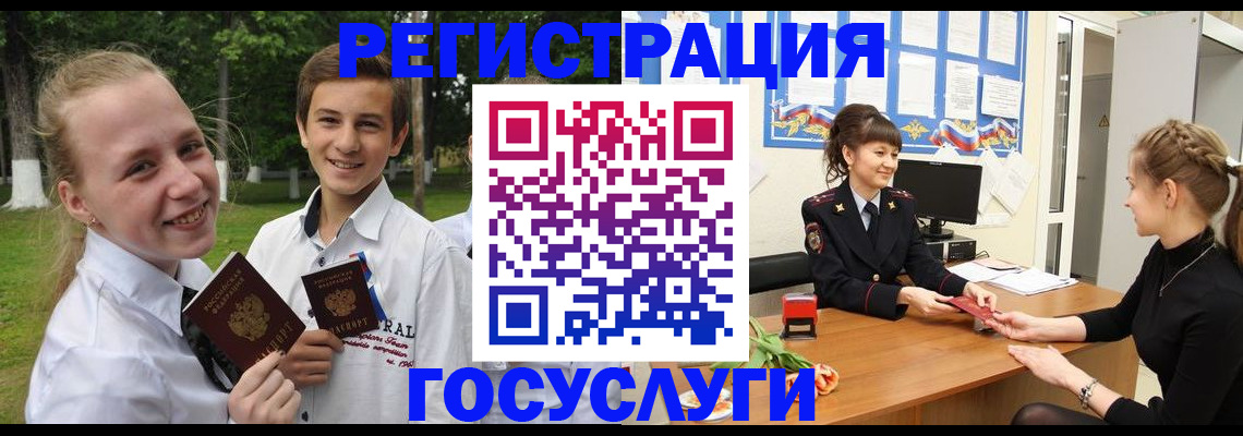 временная регистрация законно в Находке